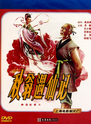 程之(中国男演员)