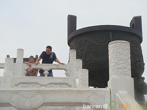 黄帝宝鼎 黄帝宝鼎