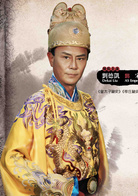 五鼠闹东京(2016年陈晓、严屹宽、郑爽主演电视剧)