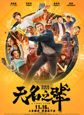 任素汐