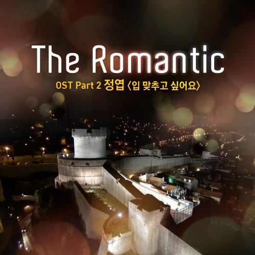 OST Part.2封面图 OST Part.2封面图
