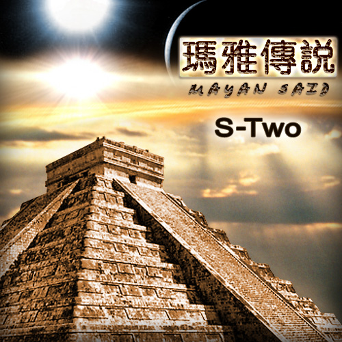 S-TWO S-TWO