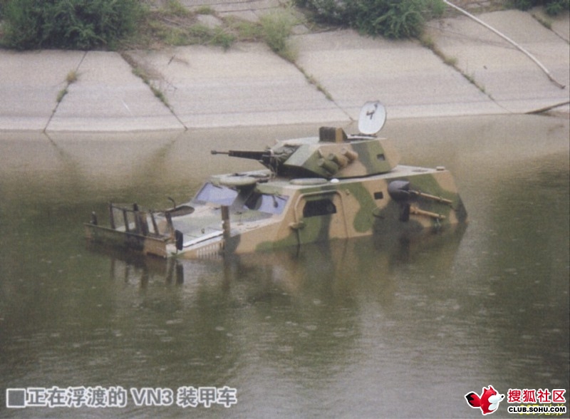 VN3轮式装甲车