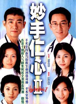 于洋(中国香港演员)