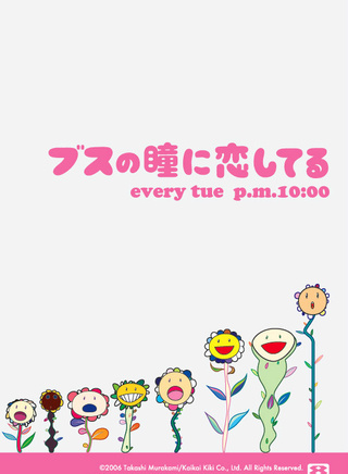 稻垣吾郎