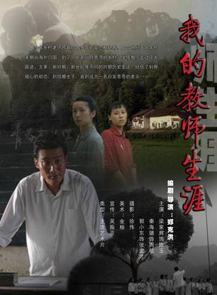 秦海璐