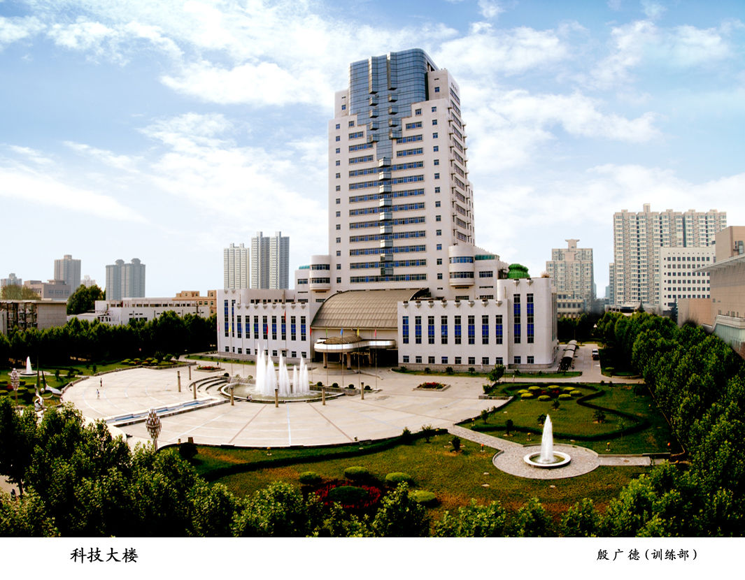 中国人民解放军第四军医大学 中国人民解放军第四军医大学