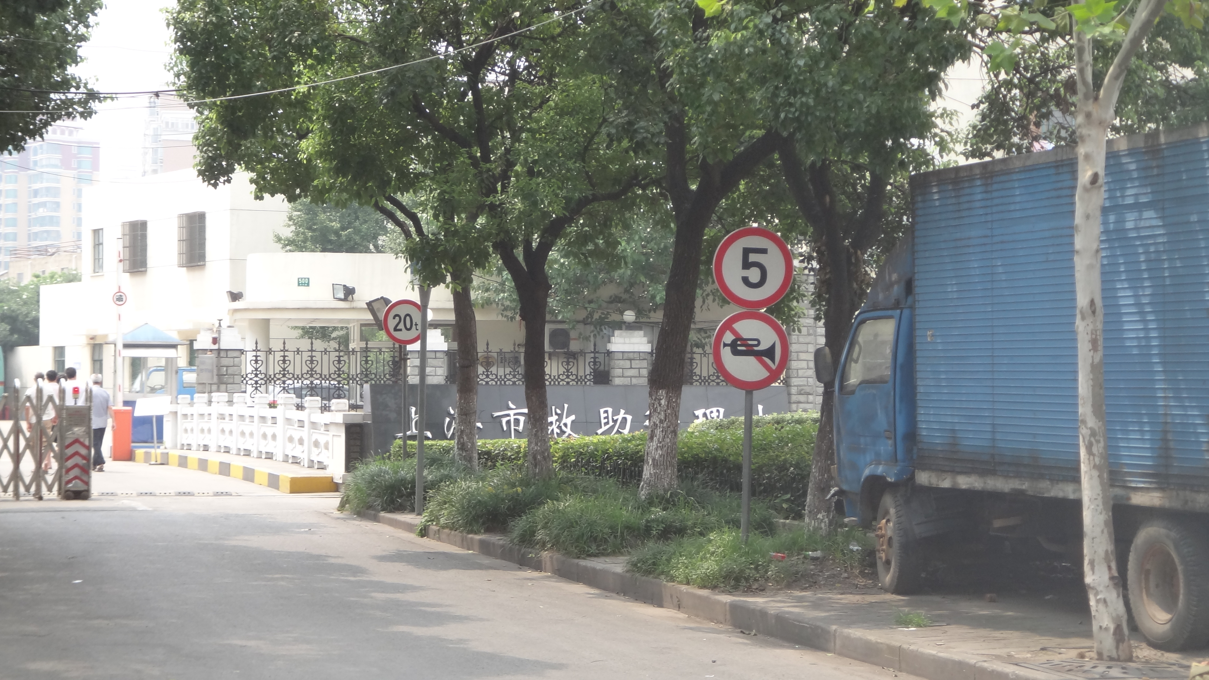 上海市救助管理站