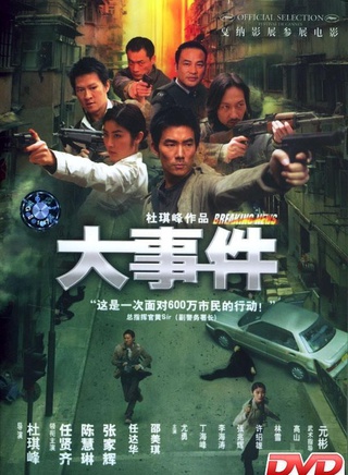 任贤齐