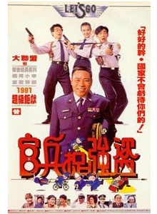 任贤齐