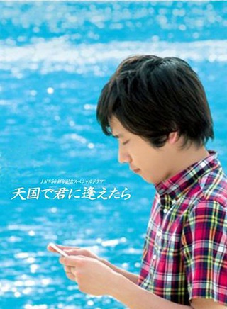 井上真央