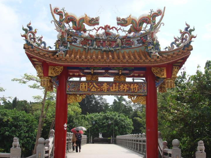 竹林山观音寺