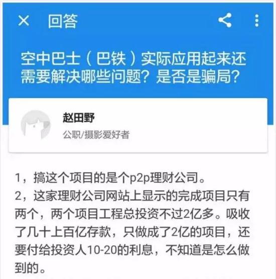 立体快巴 立体快巴