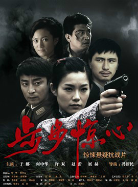 于娜(内地影视女演员)