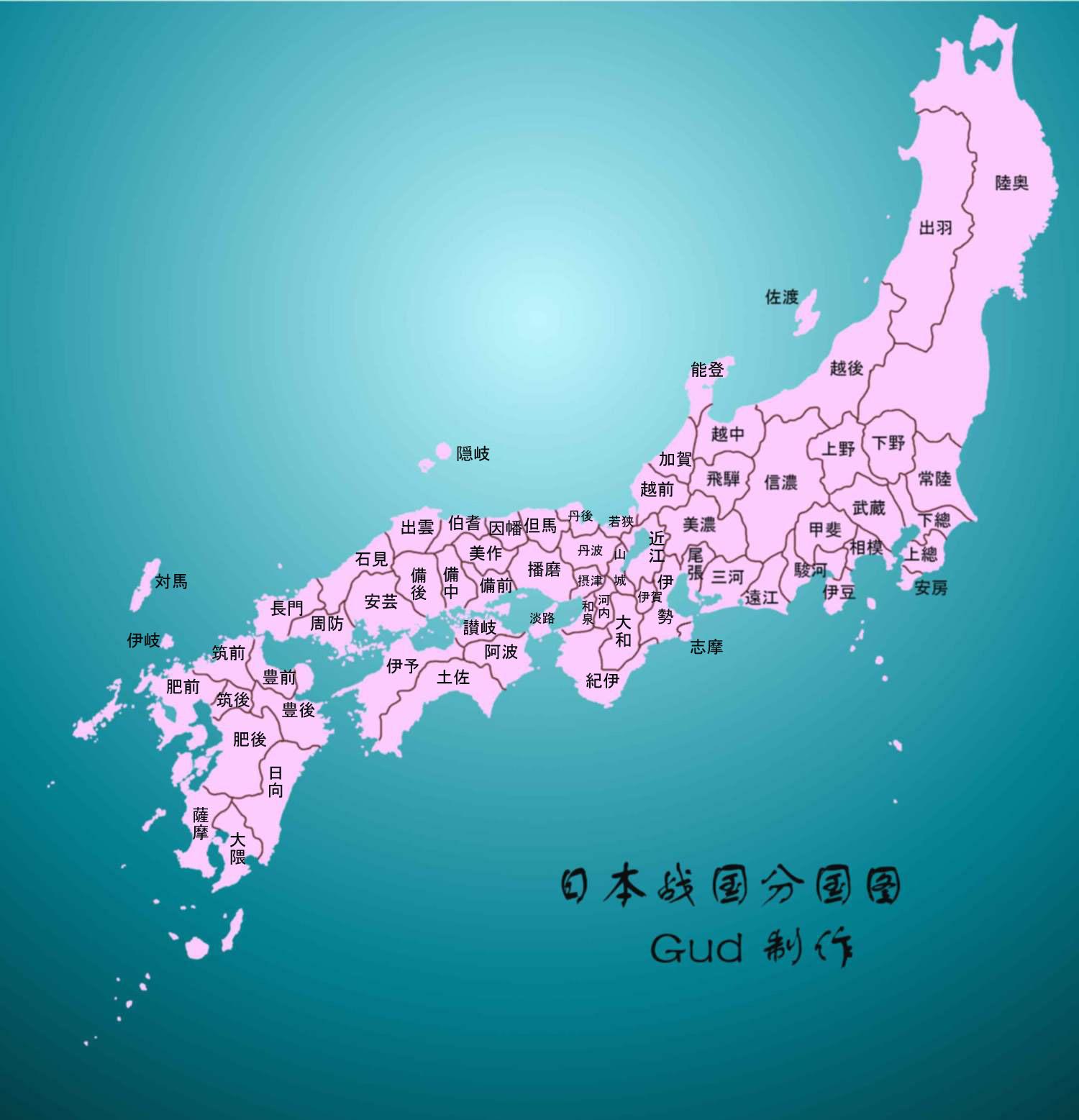 伊势国 伊势国