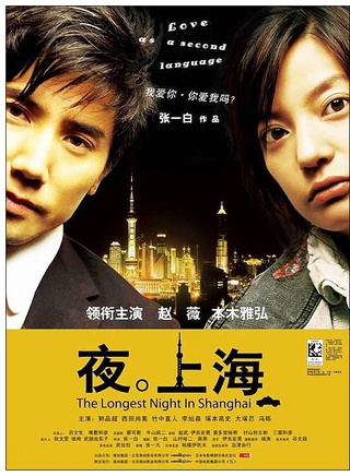 竹中直人