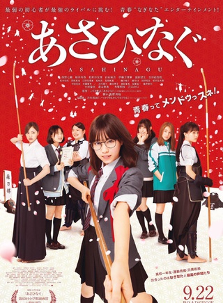 乃木坂46