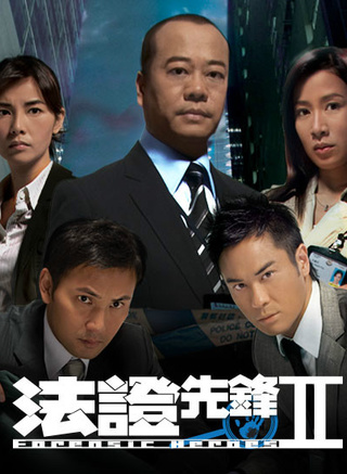 于洋(中国香港演员)