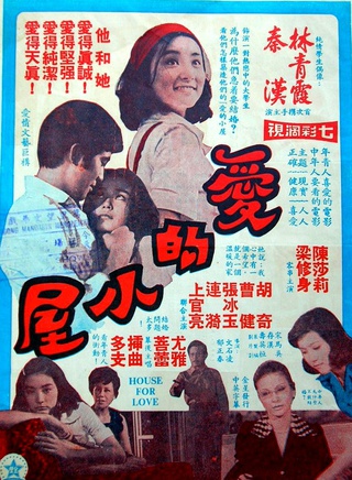 秦汉(台湾影视演员)