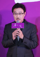 第一次(2012年赵又廷、杨颖主演爱情片)
