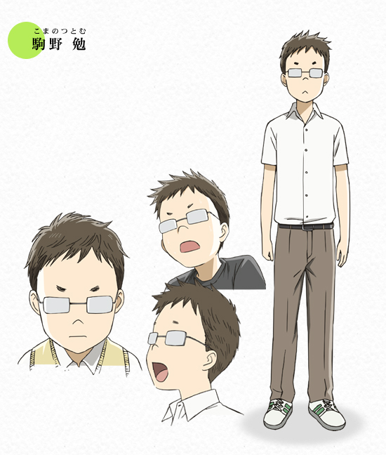 驹野勉