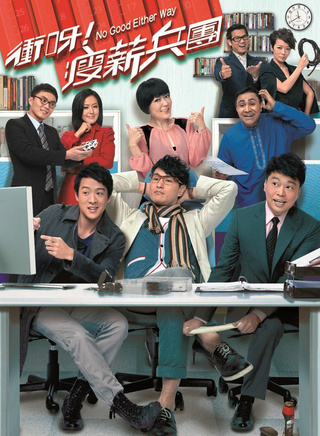于洋(中国香港演员)