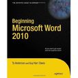Word 2007文档处理 Word 2007文档处理