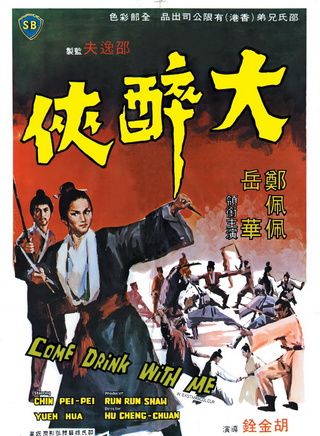 程小东