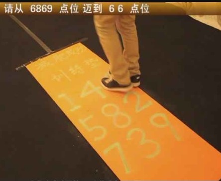 赵奕然九宫格