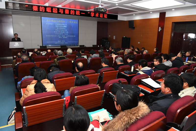 秦文化研究会