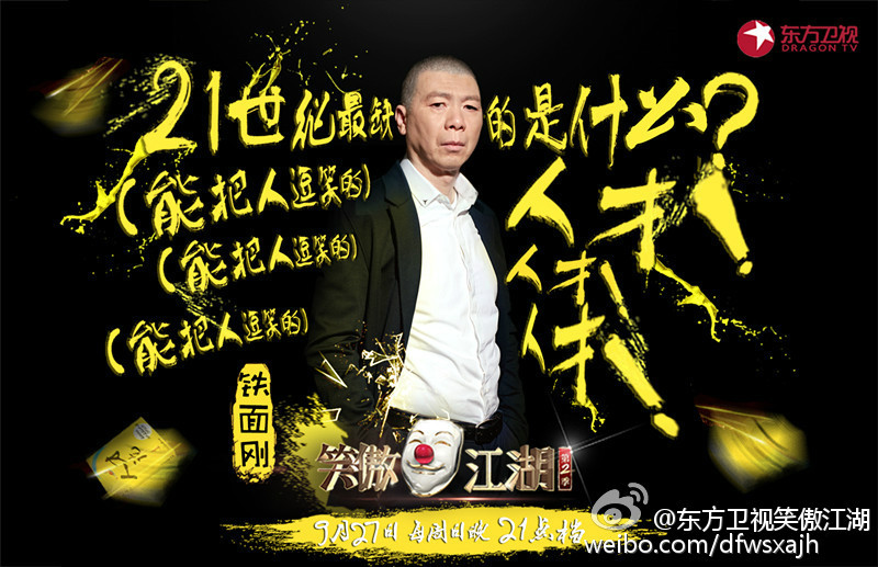 冯小刚