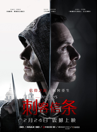 伊斯·戴维斯