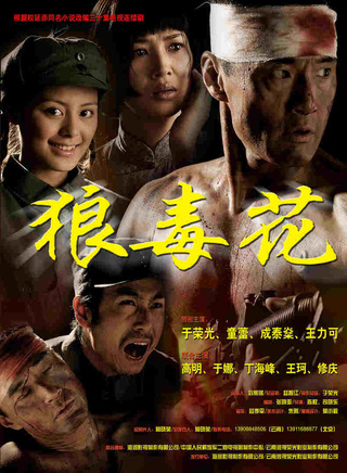 于荣光