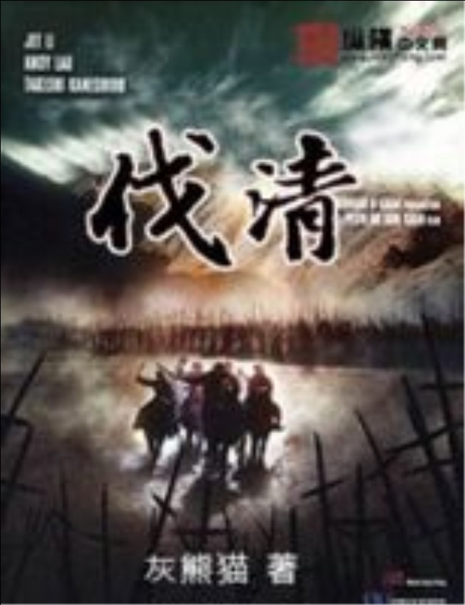 旧封面 旧封面