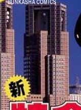 伊藤和枝