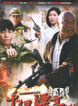 于承惠