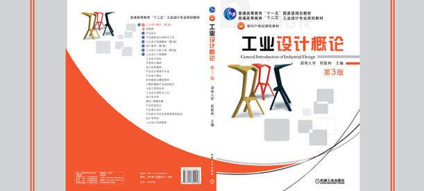 程能林 程能林
