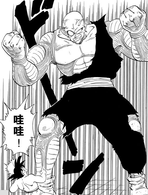笛子魔童(动漫《龙珠》系列角色)