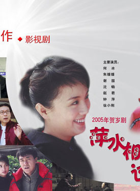何冰(北京籍演员)