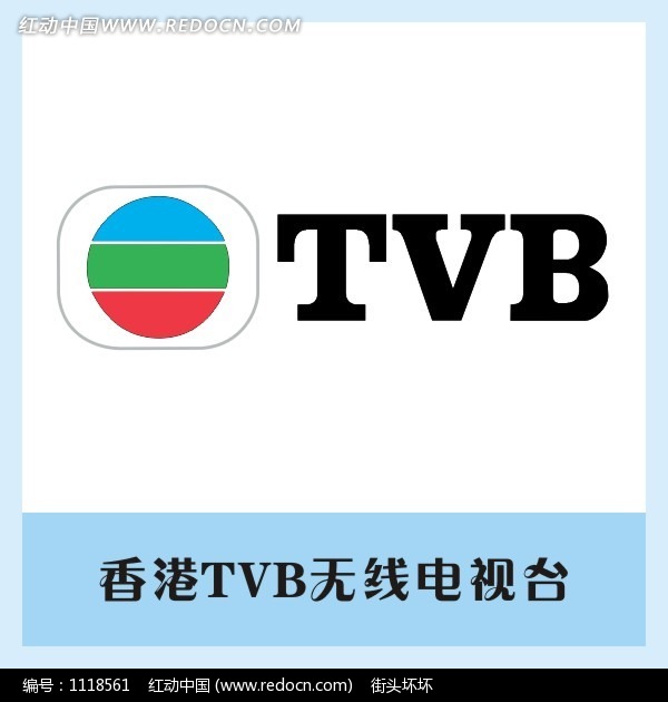 TVB电视台 TVB电视台
