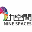 九空间 九空间