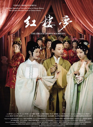 程媛媛(中国内地影视女演员)