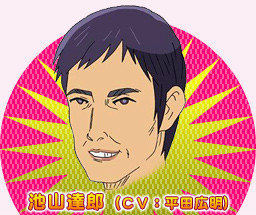 空中鞦韆(日本卡通片)