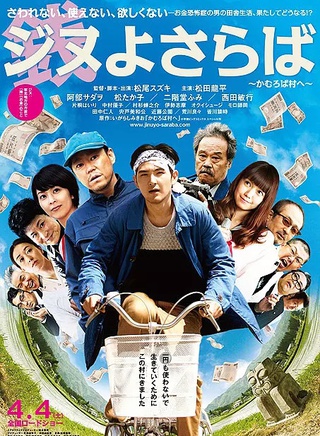 二阶堂富美