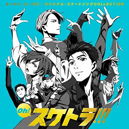 OST专辑