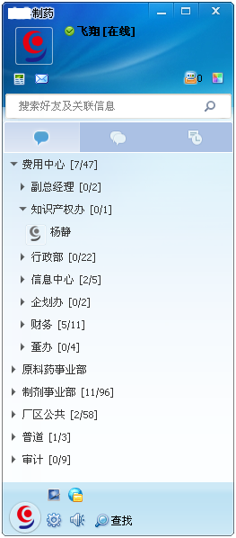 客户定製版本