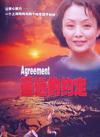 于慧(中国内地女演员)