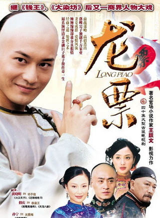 秦岚(中国内地女演员)