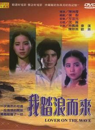 秦汉(台湾影视演员)