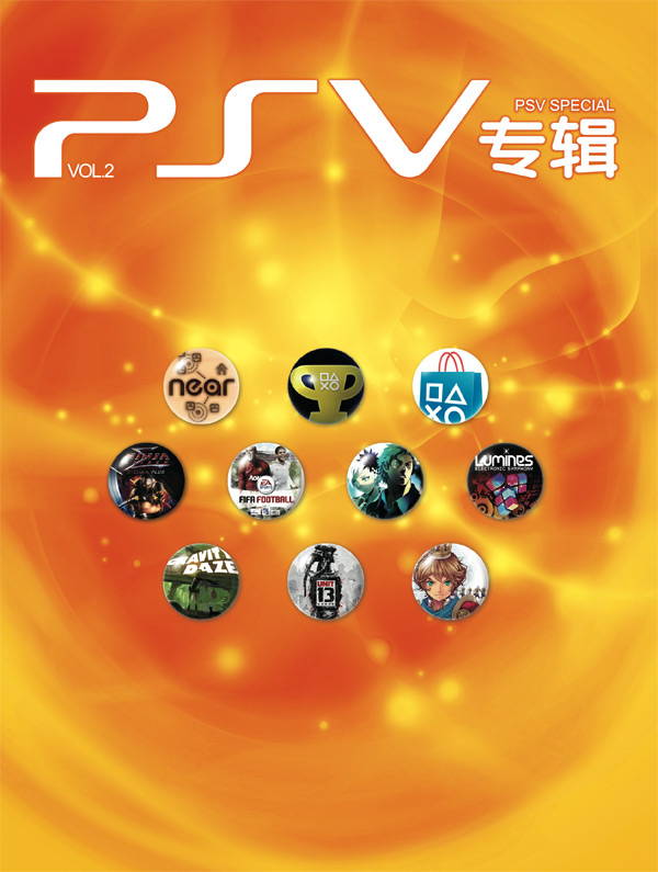Vol.2封面